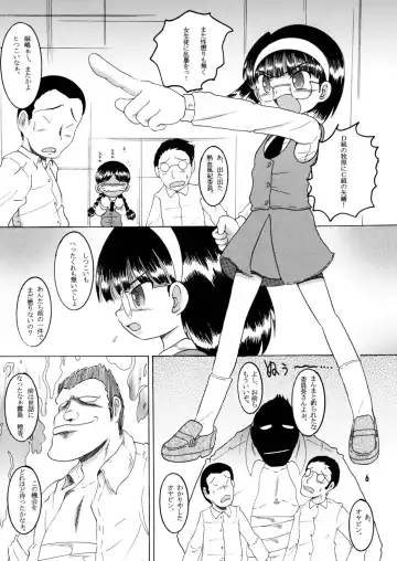 [Tako Kuboh] Jurin Amakan & Jurin Kankan Fhentai - Page 7