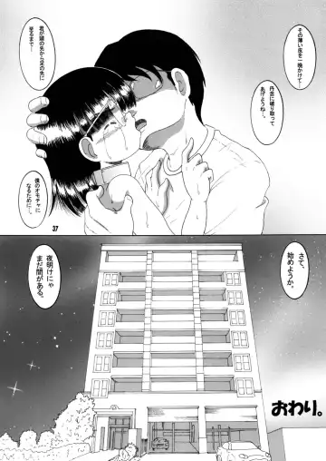 [Tako Kuboh] Jurin Amakan & Jurin Kankan Fhentai - Page 70