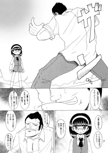 [Tako Kuboh] Jurin Amakan & Jurin Kankan Fhentai - Page 8