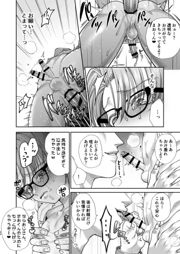 [Hamuro Toworu] Icchae! Mao-kun Fhentai - Page 40