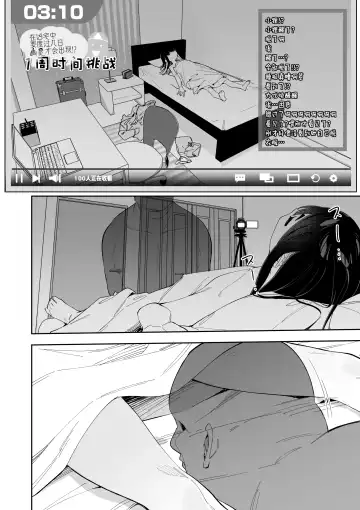 [Shobu] Jiko Bukken de Nan-nichi Sugoshitara Yuurei ni Deaeru!? Isshuukan Challenge Fhentai - Page 24