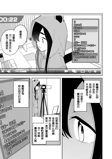 [Shobu] Jiko Bukken de Nan-nichi Sugoshitara Yuurei ni Deaeru!? Isshuukan Challenge Fhentai - Page 3