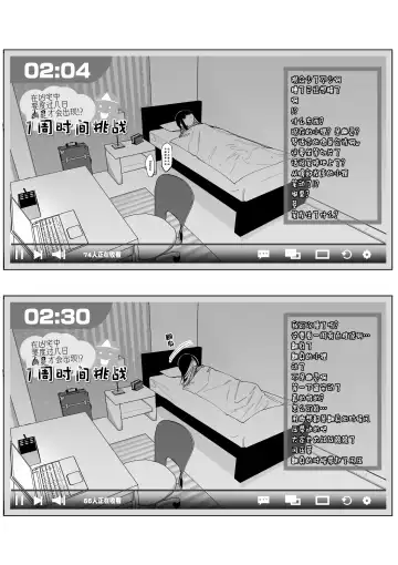 [Shobu] Jiko Bukken de Nan-nichi Sugoshitara Yuurei ni Deaeru!? Isshuukan Challenge Fhentai - Page 6