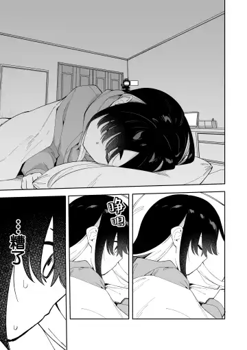 [Shobu] Jiko Bukken de Nan-nichi Sugoshitara Yuurei ni Deaeru!? Isshuukan Challenge Fhentai - Page 7