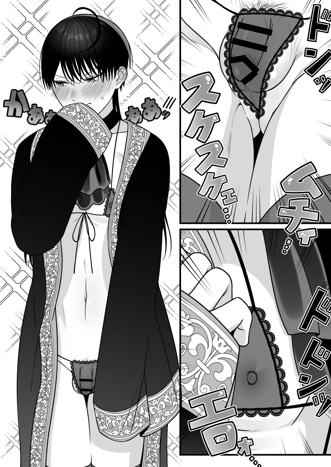 [Oishii Oshiri] Orc no Naedoko ni Ochitakedo Aisa re sugite Chou Shiawasedesu Fhentai - Page 38