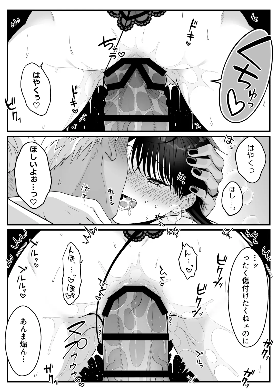 [Oishii Oshiri] Orc no Naedoko ni Ochitakedo Aisa re sugite Chou Shiawasedesu Fhentai - Page 51