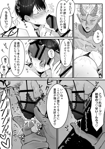 [Oishii Oshiri] Orc no Naedoko ni Ochitakedo Aisa re sugite Chou Shiawasedesu Fhentai.net - Page 47