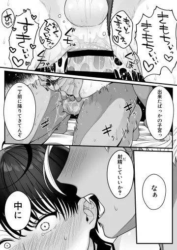 [Oishii Oshiri] Orc no Naedoko ni Ochitakedo Aisa re sugite Chou Shiawasedesu Fhentai.net - Page 55