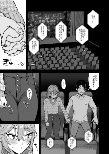 [Ainaryumu] Dosukebe Mesu Danshi Eiha-kun Fhentai.net - Page 10