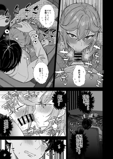 [Ainaryumu] Dosukebe Mesu Danshi Eiha-kun Fhentai.net - Page 14