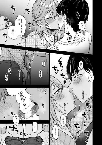 [Ainaryumu] Dosukebe Mesu Danshi Eiha-kun Fhentai.net - Page 18