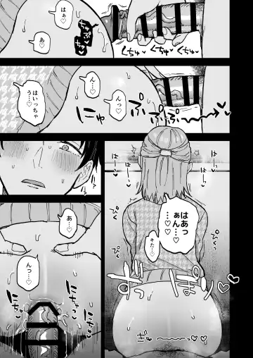 [Ainaryumu] Dosukebe Mesu Danshi Eiha-kun Fhentai.net - Page 20