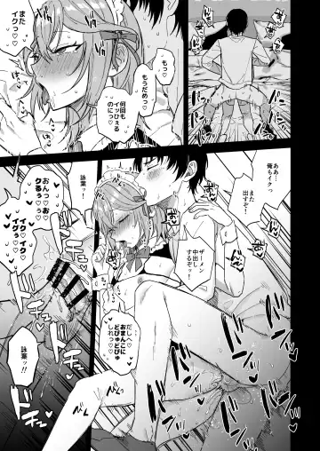 [Ainaryumu] Dosukebe Mesu Danshi Eiha-kun Fhentai.net - Page 34