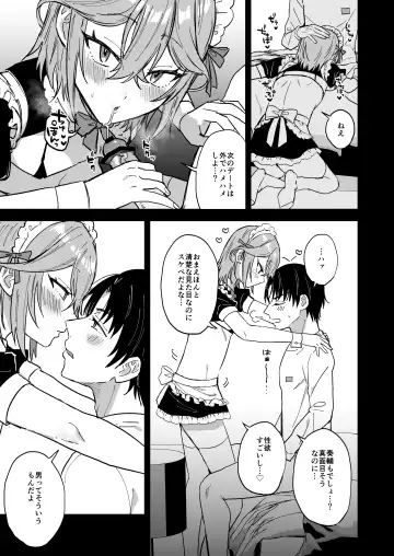 [Ainaryumu] Dosukebe Mesu Danshi Eiha-kun Fhentai.net - Page 36