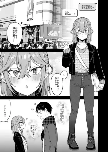 [Ainaryumu] Dosukebe Mesu Danshi Eiha-kun Fhentai.net - Page 6