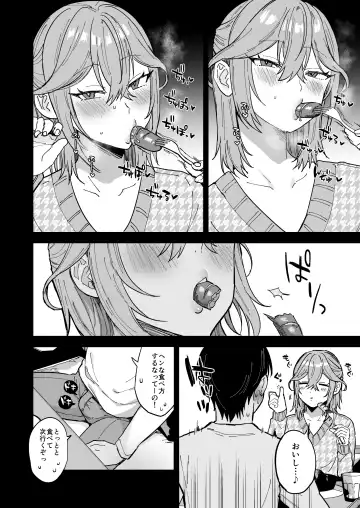 [Ainaryumu] Dosukebe Mesu Danshi Eiha-kun Fhentai.net - Page 9