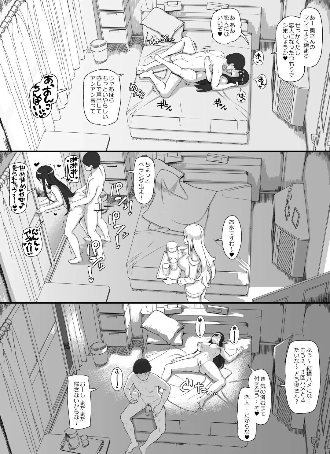 [Abubu] Ningen Danna Mochi Hitozuma Elf Muke Ninkatsu Salon e Youkoso Fhentai - Page 37