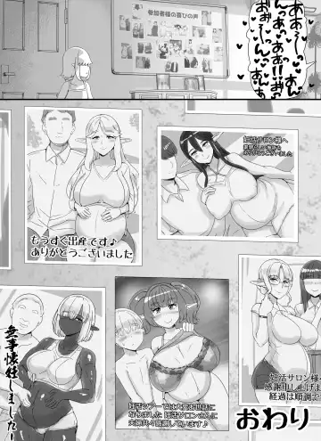 [Abubu] Ningen Danna Mochi Hitozuma Elf Muke Ninkatsu Salon e Youkoso Fhentai - Page 60