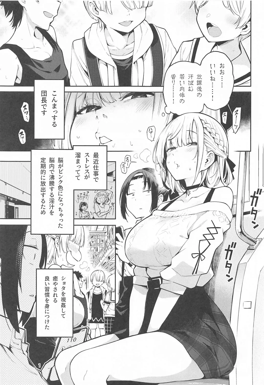 [Hayashi] Shirogane no Shota Shuryousai ~Stress o Kaishou Suru Tame Mainichi Shota-tachi o Naburi Taosu Koto dake o Kangae Mousou to Genjitsu no Kubetsu ga Wakaranakunatte Wakai Seieki no Yokubou ni Fukaku Ochiiru Made Mugen Sakushu-hen ~ Fhentai - Page 2