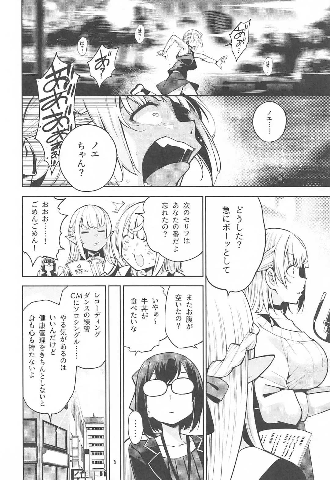 [Hayashi] Shirogane no Shota Shuryousai ~Stress o Kaishou Suru Tame Mainichi Shota-tachi o Naburi Taosu Koto dake o Kangae Mousou to Genjitsu no Kubetsu ga Wakaranakunatte Wakai Seieki no Yokubou ni Fukaku Ochiiru Made Mugen Sakushu-hen ~ Fhentai - Page 7