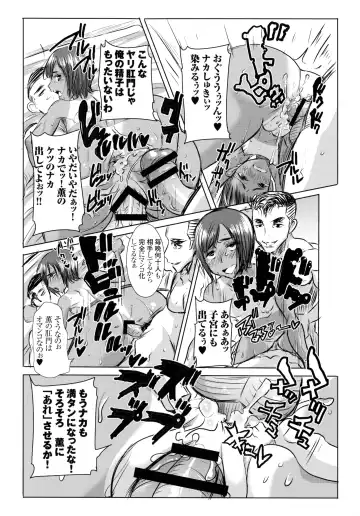 [Tanaka Aji] Kare ni... Dakaremashita. Ato, Ne... Toranoana Kounyuu Tokuten 4P Leaflet Fhentai - Page 2