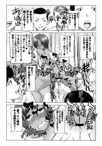 [Tanaka Aji] Kare ni... Dakaremashita. Ato, Ne... Toranoana Kounyuu Tokuten 4P Leaflet Fhentai - Page 3