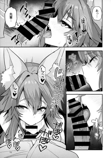 [Wise Speak] Senpai OL Tamamo-san  - Senpai Office Worker Tamamo Fhentai - Page 15