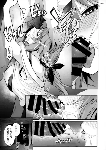 [Wise Speak] Senpai OL Tamamo-san  - Senpai Office Worker Tamamo Fhentai - Page 17