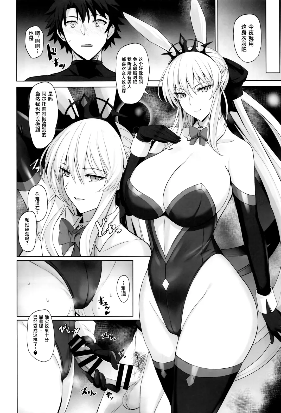 [Kumakiti] Joou to Toroketai Fhentai - Page 15