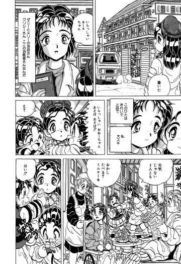 Little Pierce Vol. 11 Fhentai - Page 128