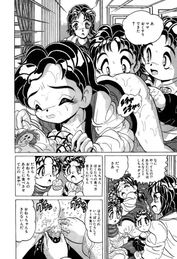 Little Pierce Vol. 11 Fhentai - Page 136