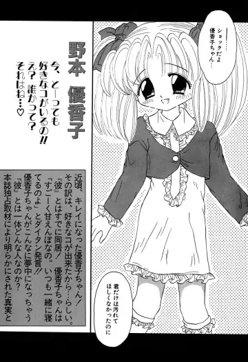 Little Pierce Vol. 11 Fhentai - Page 23