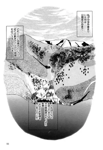 Little Pierce Vol. 11 Fhentai - Page 95