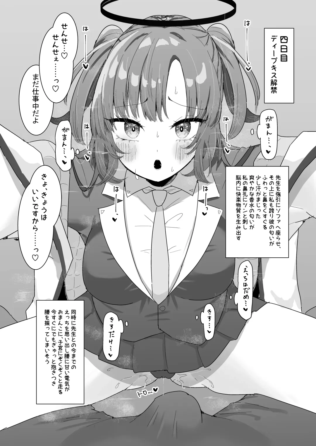 [Momico] Yuuka to Polynesian Fhentai - Page 21