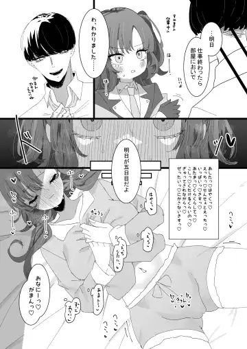[Momico] Yuuka to Polynesian Fhentai - Page 25