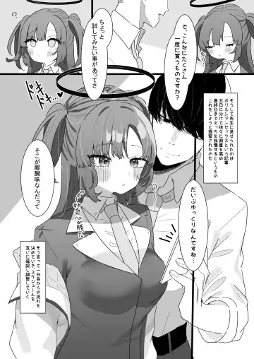 [Momico] Yuuka to Polynesian Fhentai - Page 5