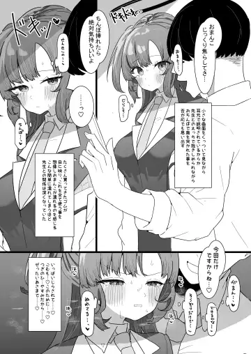 [Momico] Yuuka to Polynesian Fhentai - Page 6