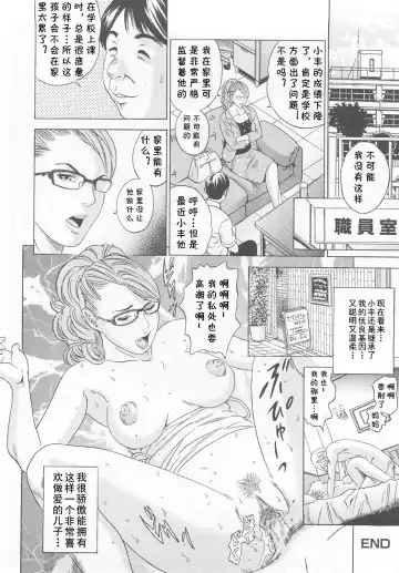 [Tange Suzuki] D.N.A. Fhentai - Page 16