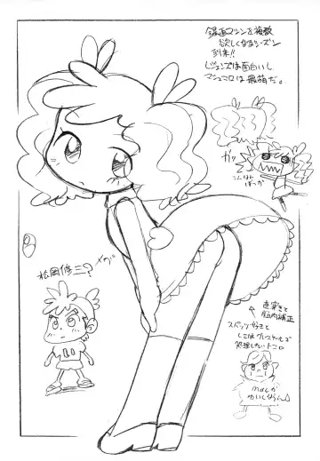 [Serizawa Yuuji] Oishii Hitsuji Fhentai - Page 8