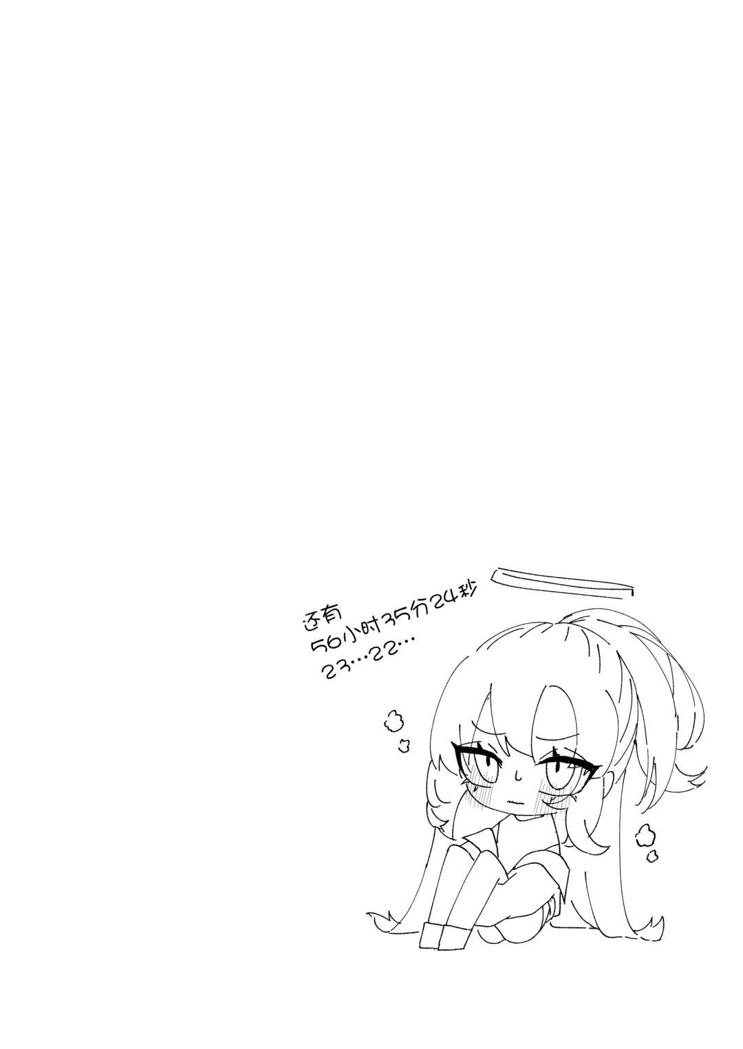 [Momico] Yuuka to Polynesian | 优香和波利尼西亚 Fhentai - Page 29