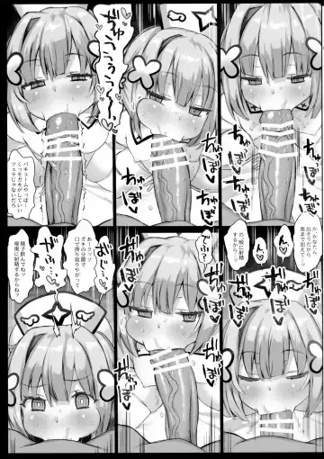 [Atahuta] Daten Fhentai - Page 16