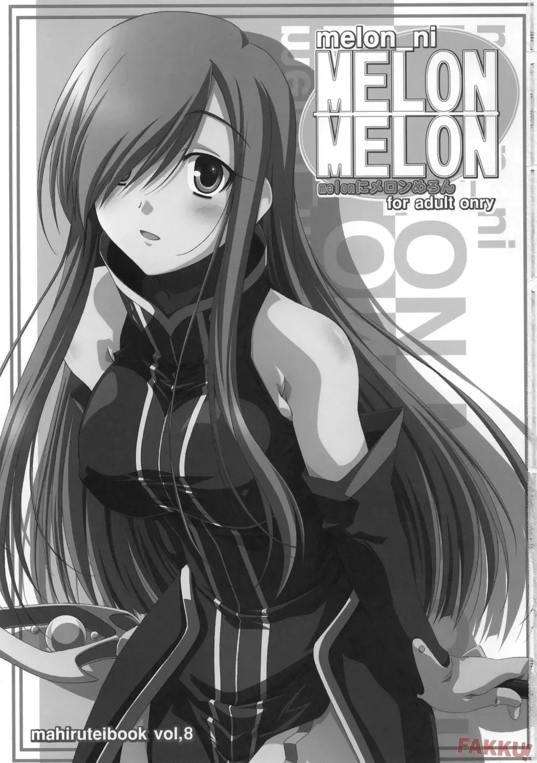 [Izumi Mahiru] Melon ni Melon Melon Fhentai.net - Page 2