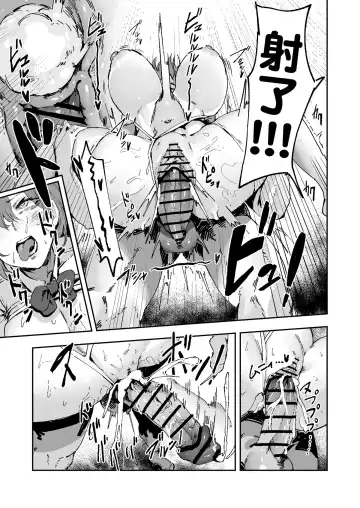 [Signo Mandara] Jishin Tappuri Seishori shi Hajimeta-mono no Wakarasarechau Nicchoku Touban no Onnanoko Fhentai.net - Page 7