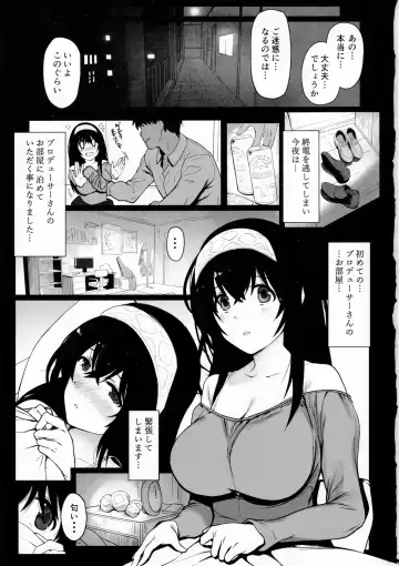 [Yodare] Sagisawa Fumika no Seiyoku Jijou Fhentai.net - Page 2