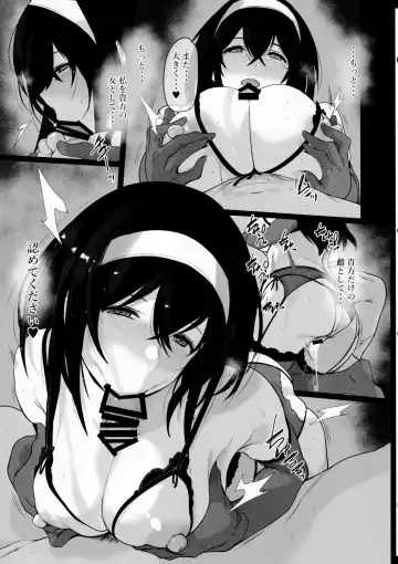 [Yodare] Sagisawa Fumika no Seiyoku Jijou Fhentai.net - Page 20