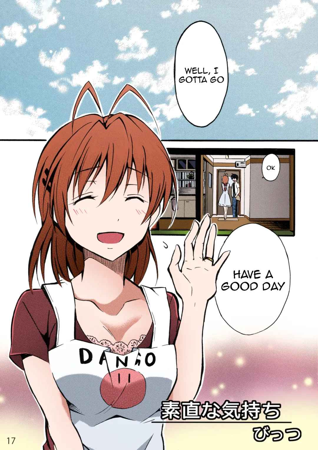 [Bittsu - Ichifuji Nitaka] Clannad Station (decensored) Fhentai - Page 15