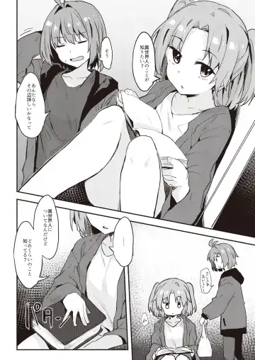 [Dodomeiro Mayonnaise] Dodome-ke no Seikatsu Sono 2 Fhentai.net - Page 4