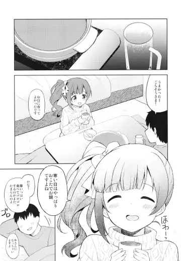 [Decosuke] Kyoko to Atsuatsu Hatsu Ecchi Fhentai - Page 5