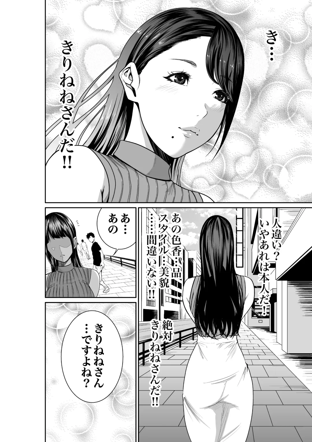 [Moriton] Mizuiro Himegoto Shiofuki Liver no Yuuwaku Fhentai.net - Page 8