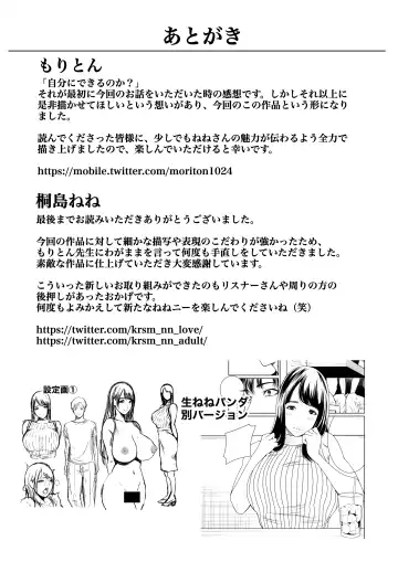 [Moriton] Mizuiro Himegoto Shiofuki Liver no Yuuwaku Fhentai.net - Page 41